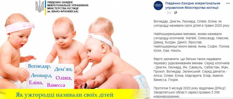 последние новости в Украине останні новини в Україні