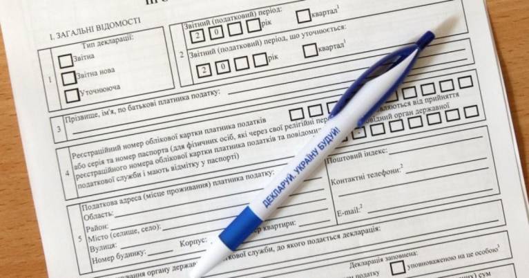 последние новости в Украине останні новини в Україні