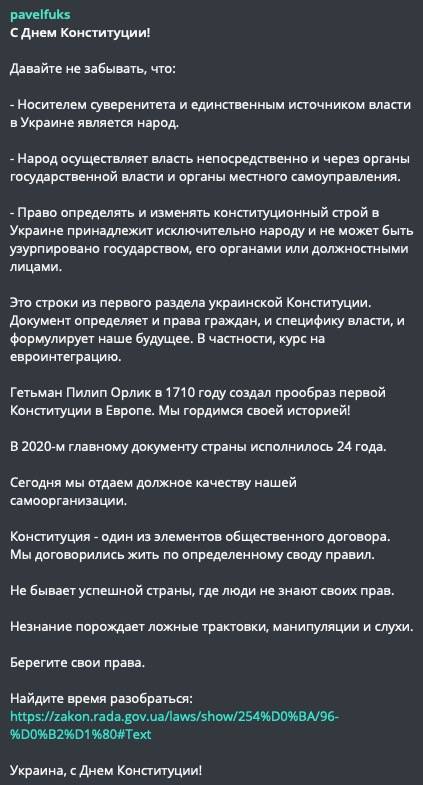 последние новости в Украине останні новини в Україні