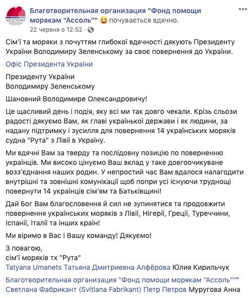 последние новости в Украине останні новини в Україні