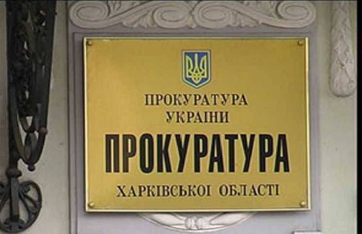 последние новости в Украине останні новини в Україні