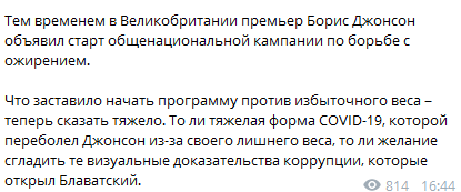 последние новости в Украине останні новини в Україні