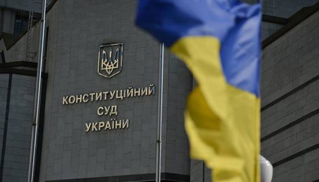 последние новости в Украине останні новини в Україні