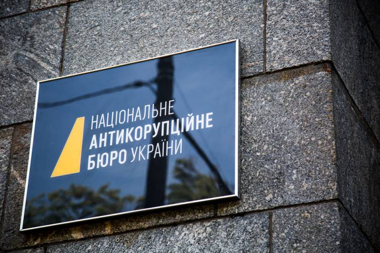 последние новости в Украине останні новини в Україні