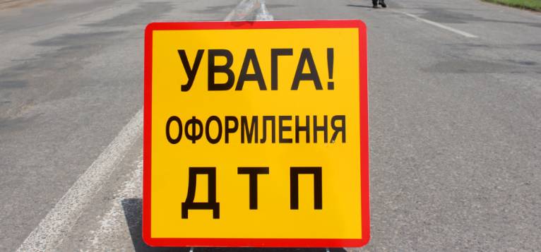 последние новости в Украине останні новини в Україні