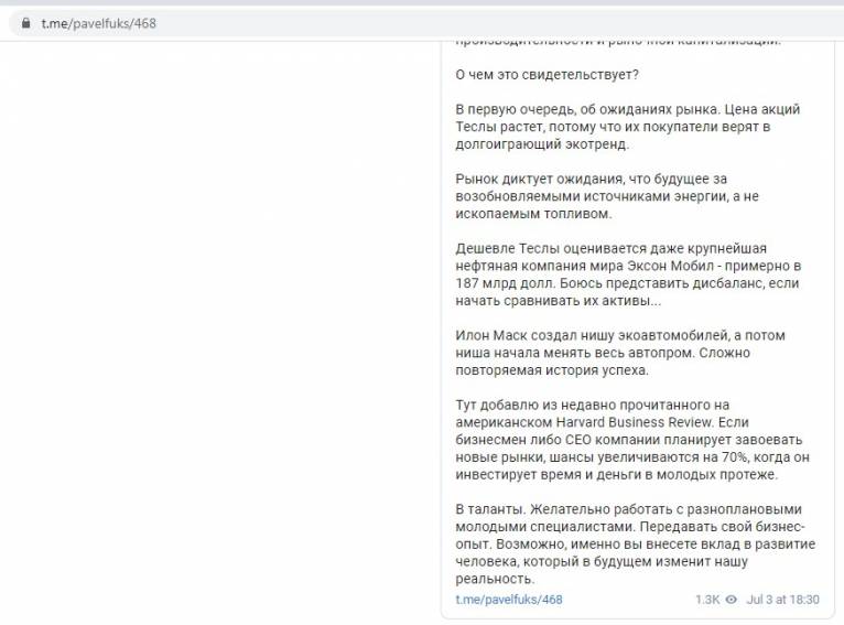 последние новости в Украине останні новини в Україні