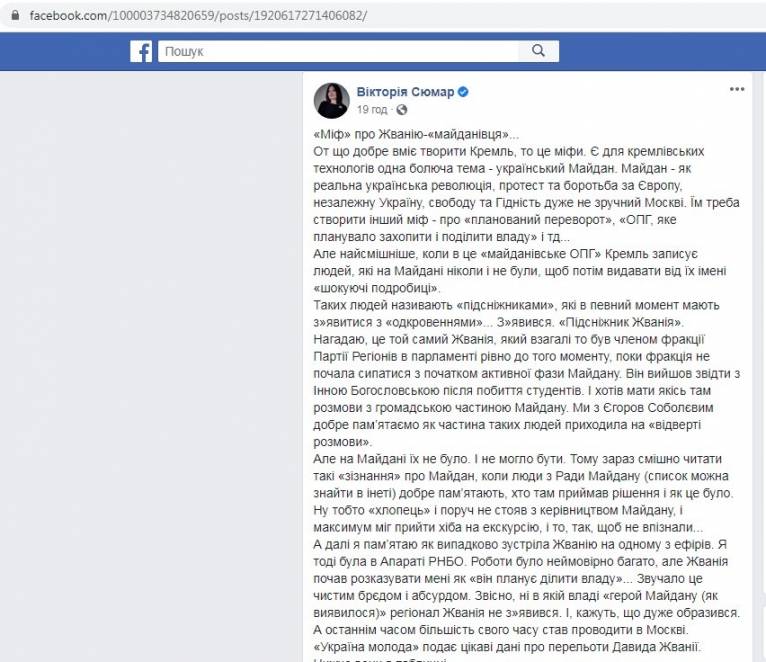 последние новости в Украине останні новини в Україні