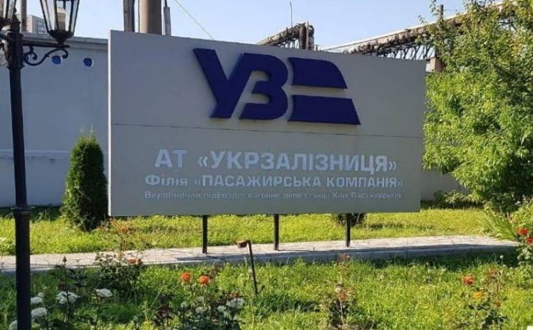 последние новости в Украине останні новини в Україні