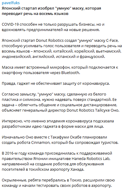 последние новости в Украине останні новини в Україні