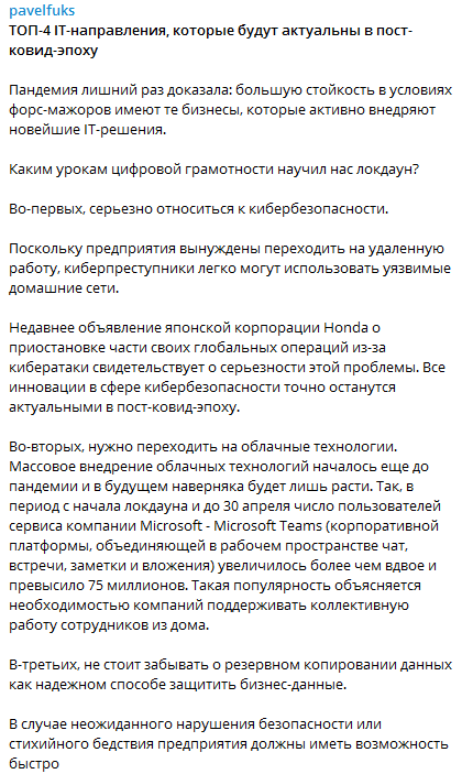 последние новости в Украине останні новини в Україні