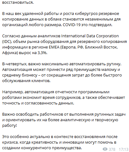 последние новости в Украине останні новини в Україні