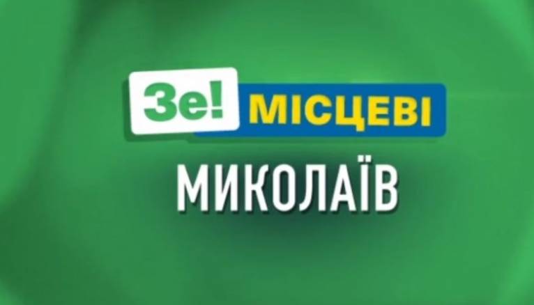 последние новости в Украине останні новини в Україні