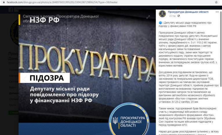 последние новости в Украине останні новини в Україні