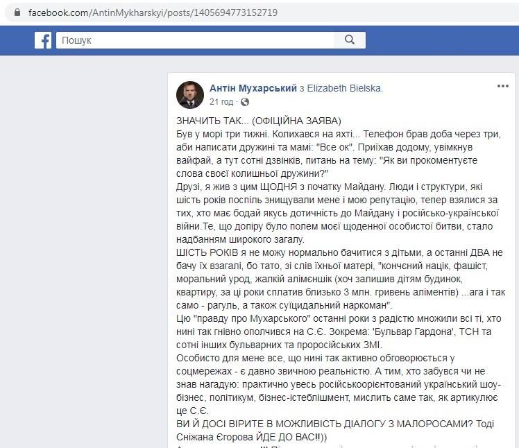 последние новости в Украине останні новини в Україні