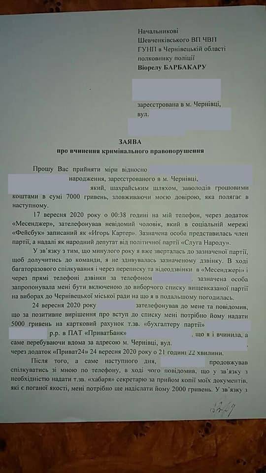 последние новости в Украине останні новини в Україні