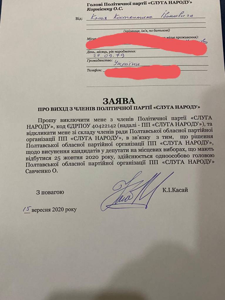 последние новости в Украине останні новини в Україні
