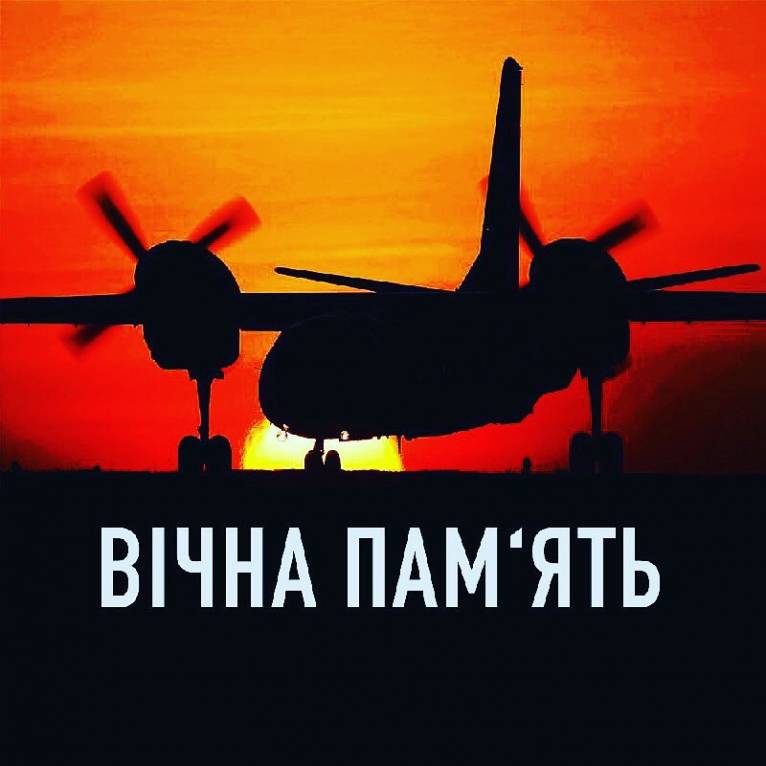 последние новости в Украине останні новини в Україні