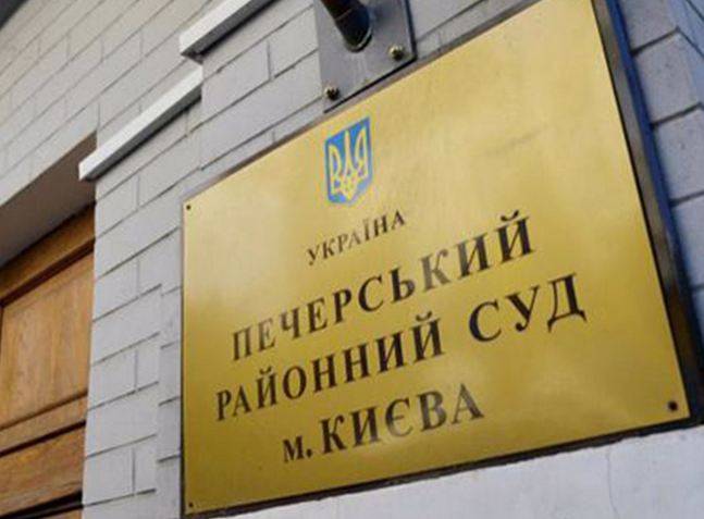 последние новости в Украине останні новини в Україні