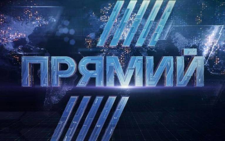 последние новости в Украине останні новини в Україні