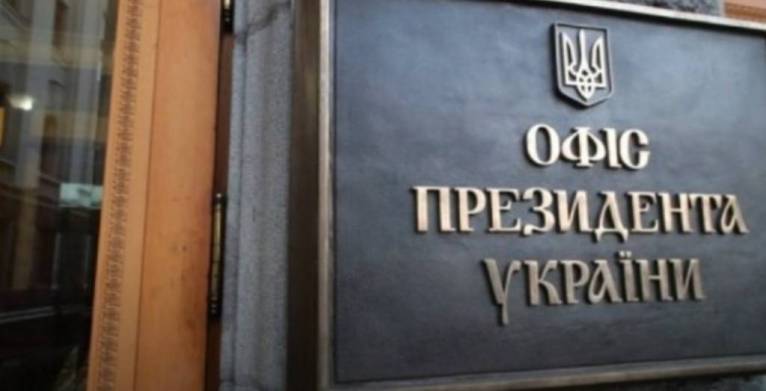 последние новости в Украине останні новини в Україні