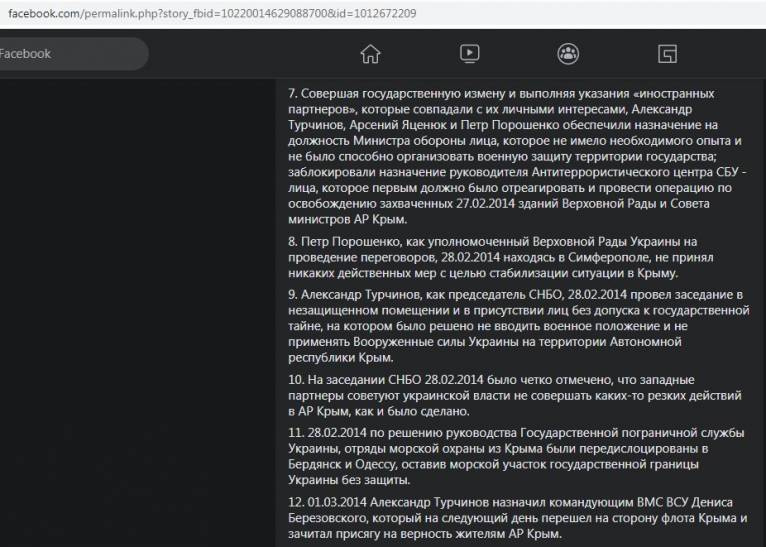 последние новости в Украине останні новини в Україні