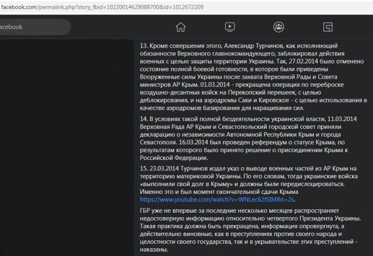 последние новости в Украине останні новини в Україні