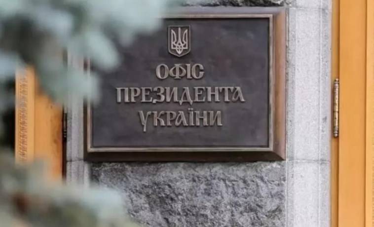 последние новости в Украине останні новини в Україні