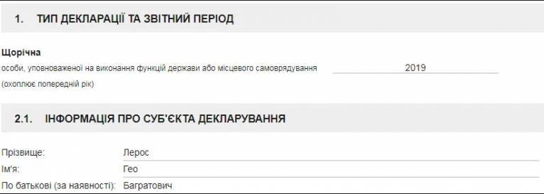 последние новости в Украине останні новини в Україні