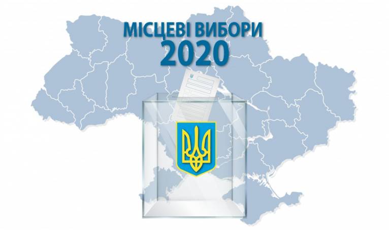 последние новости в Украине останні новини в Україні