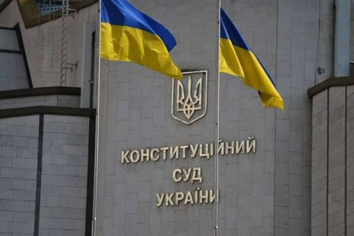 последние новости в Украине останні новини в Україні