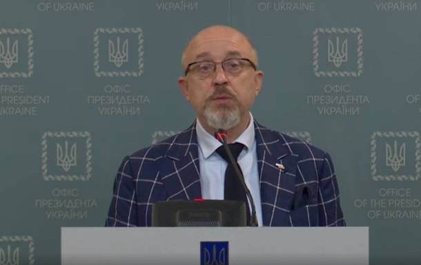 последние новости в Украине останні новини в Україні