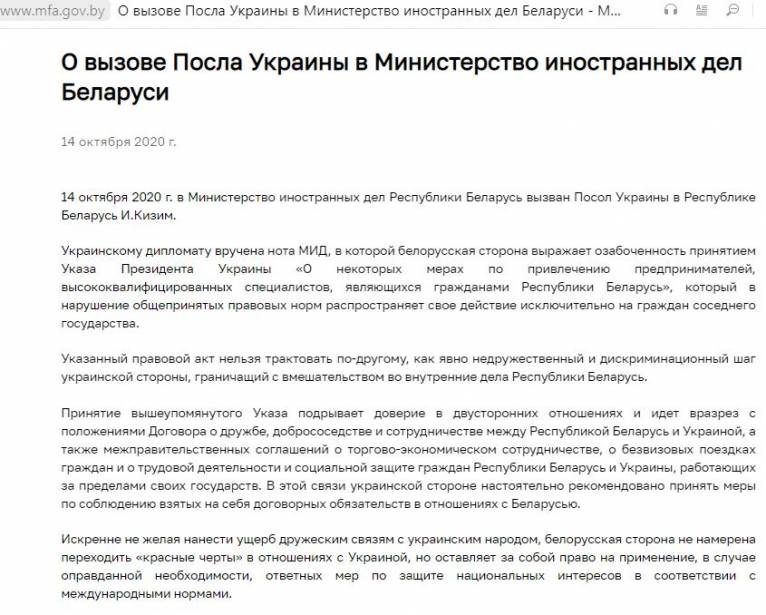 последние новости в Украине останні новини в Україні