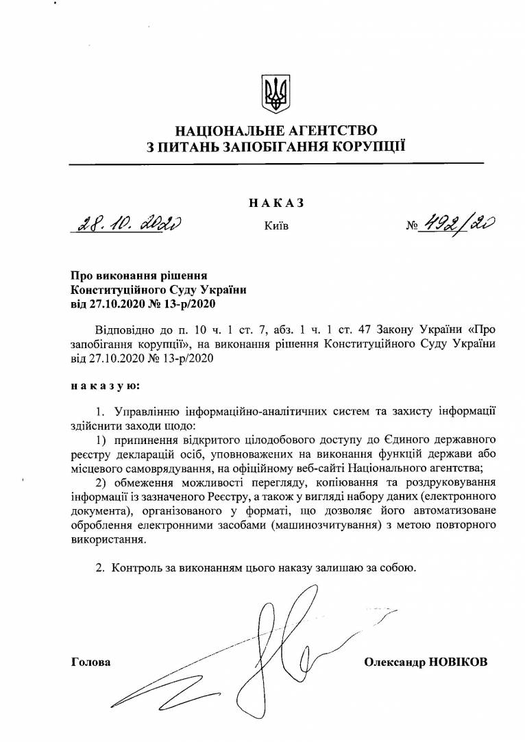 последние новости в Украине останні новини в Україні