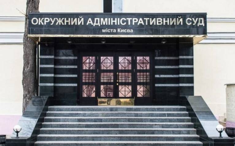 последние новости в Украине останні новини в Україні