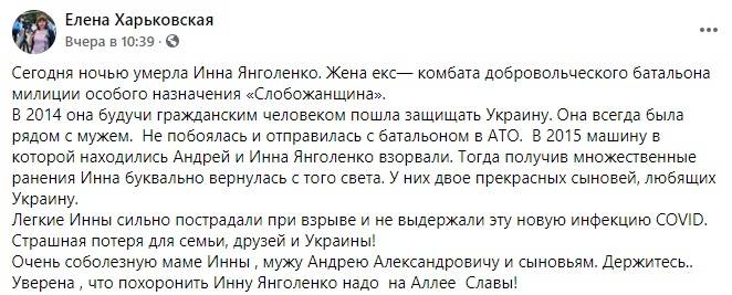 последние новости в Украине останні новини в Україні