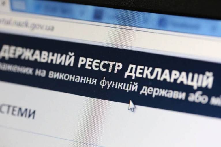 последние новости в Украине останні новини в Україні