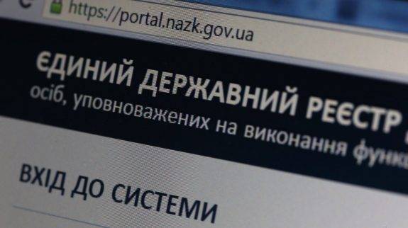 последние новости в Украине останні новини в Україні