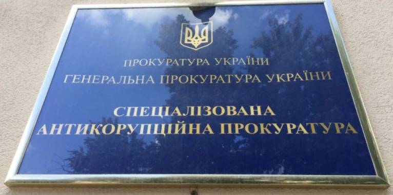 последние новости в Украине останні новини в Україні