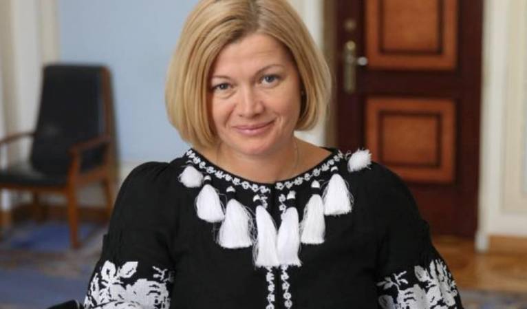 последние новости в Украине останні новини в Україні