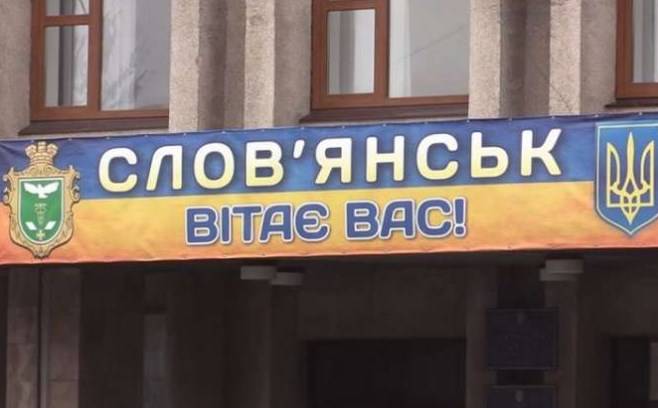 последние новости в Украине останні новини в Україні