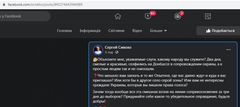 последние новости в Украине останні новини в Україні