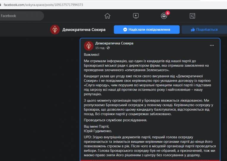 последние новости в Украине останні новини в Україні