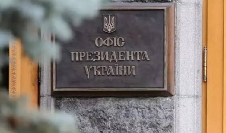 последние новости в Украине останні новини в Україні