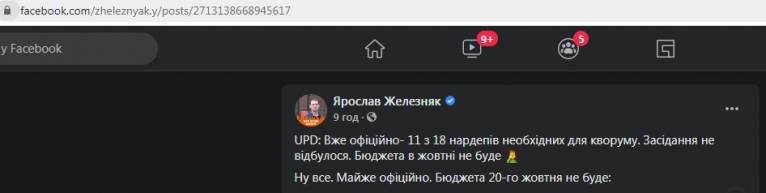 последние новости в Украине останні новини в Україні