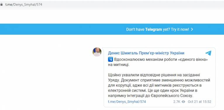 последние новости в Украине останні новини в Україні