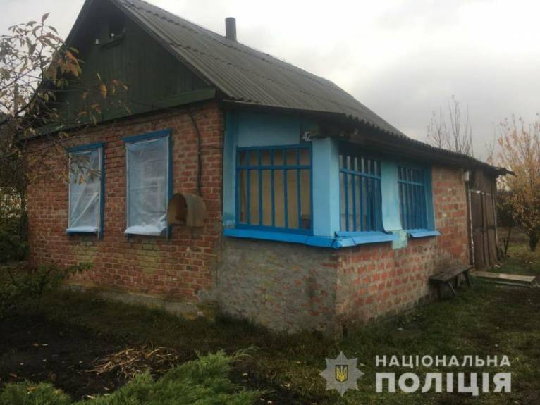 последние новости в Украине останні новини в Україні