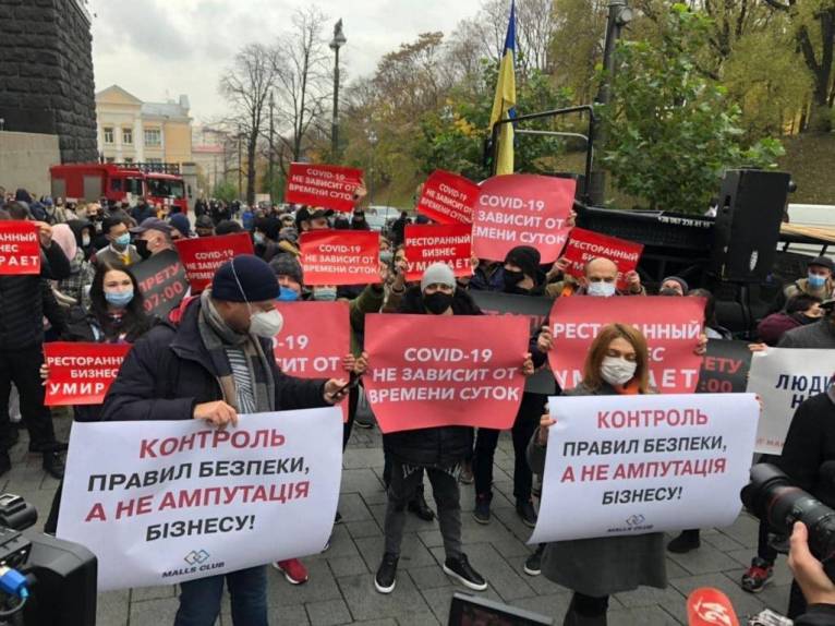 последние новости в Украине останні новини в Україні