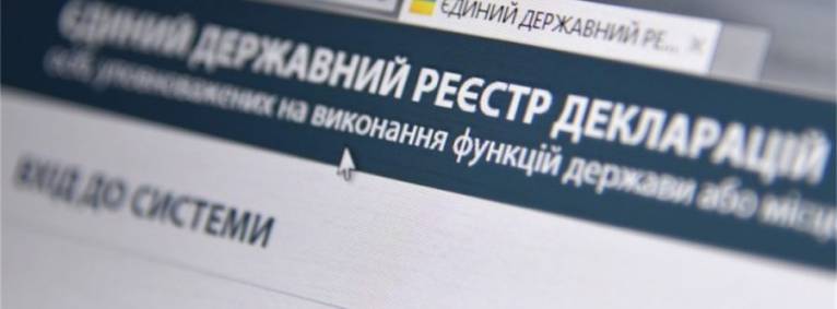 последние новости в Украине останні новини в Україні