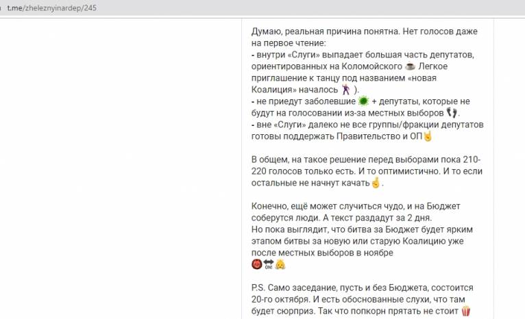 последние новости в Украине останні новини в Україні