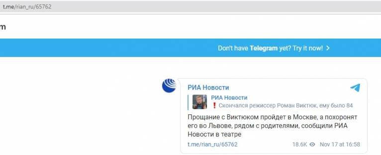 последние новости в Украине останні новини в Україні